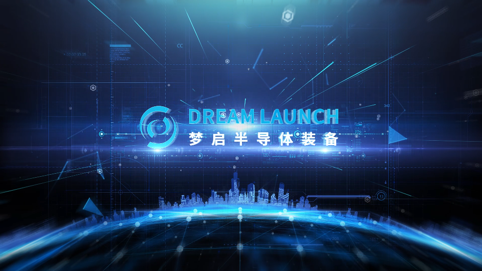 2022前?；浉郯呐_(tái)青年創(chuàng)新創(chuàng)業(yè)大賽總決賽完美收官，夢(mèng)啟團(tuán)隊(duì)榮獲企業(yè)組銅獎(jiǎng)和廣東賽區(qū)企業(yè)組金獎(jiǎng)(圖21)