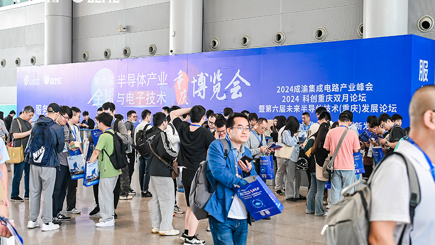 深圳市夢(mèng)啟半導(dǎo)體裝備有限公司邀您參加第六屆全球半導(dǎo)體產(chǎn)業(yè)（重慶）博覽會(huì)